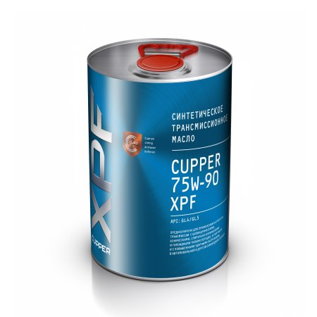 Масло трансмиссионное CUPPER 75W-90 XPF (4 л)